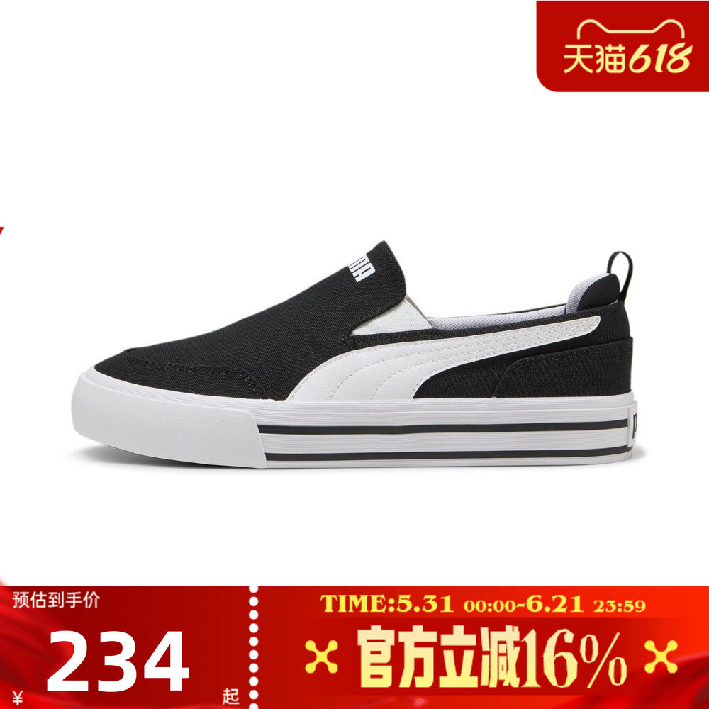 puma彪马男女夏Court经典一脚蹬平底鞋运动休闲鞋板鞋40021602