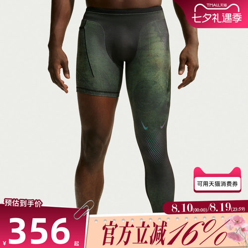 NIKE耐克男子秋NRG L LEG TIGHT KD单腿训练紧身裤II0713-010
