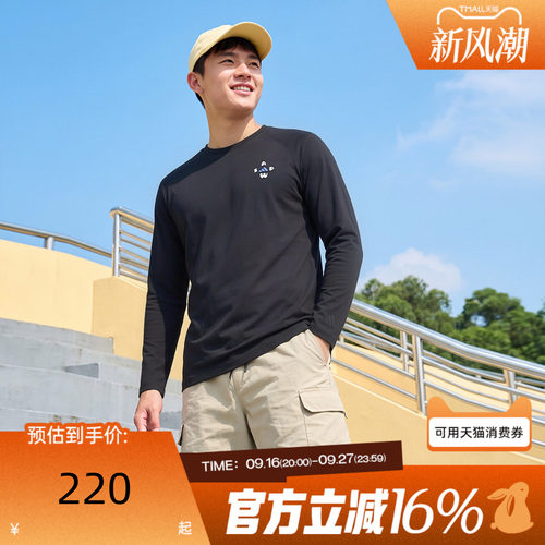 adidas阿迪达斯男子秋FAV GFX LS TEE运动休闲长袖T恤LD7442