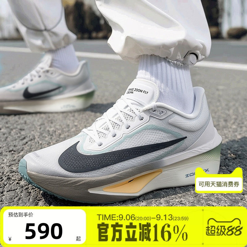NIKE耐克男子秋ZOOM FLY 6厚底运动休闲训练缓震跑步鞋FN8454-006