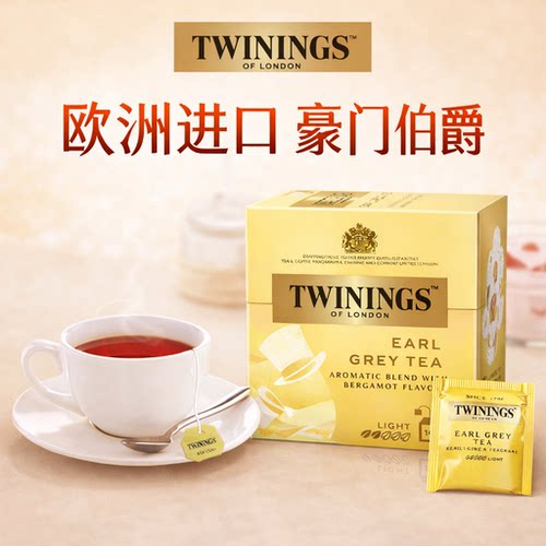 twinings英国川宁进口旗舰店红茶烘焙红茶粉办公室英式伯爵茶茶包