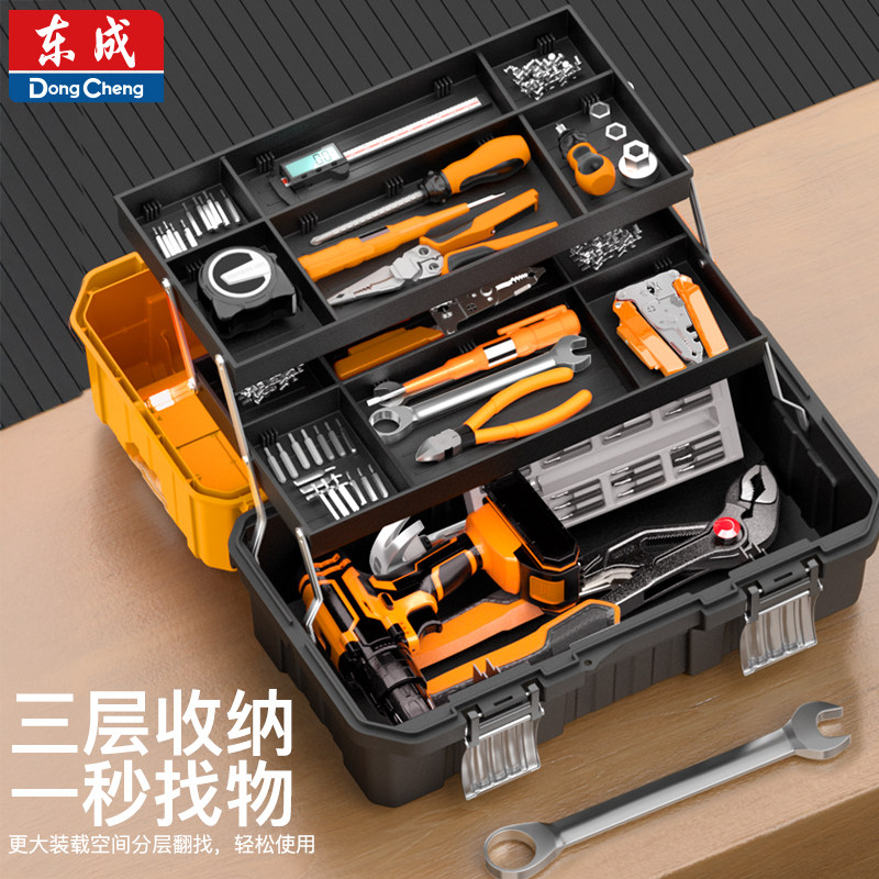 【东成】三层折叠工具箱家用五金收纳盒车载维修电工手提收纳箱图片