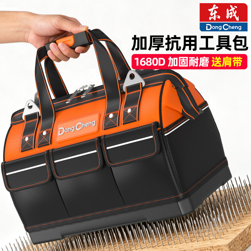 东成多功能手提工具包电工专用帆布结实耐用加厚收纳木工维修袋