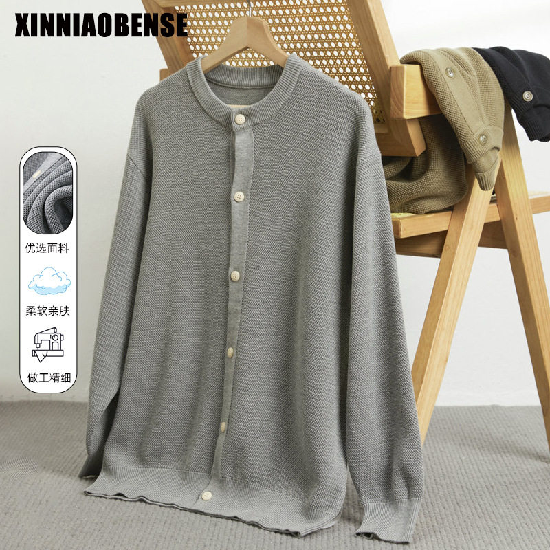 慵懒风软糯开衫针织衫外套男春季高级感小众潮流圆领简约新款毛衣