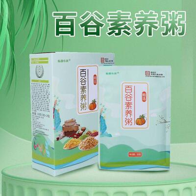 【发10盒】临都小镇百谷