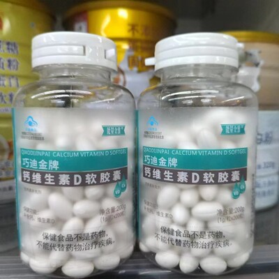 包邮有防伪码验证发2瓶能