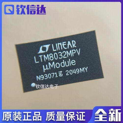 LTM8032MPV#PBF 全新真品ADI系列6 - 18 GHz射频放大器