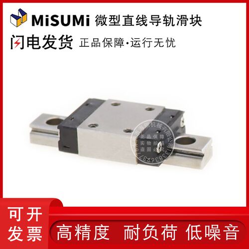 国产直线导轨滑块C-MLG9-35 55 75 95 115 135 155 175