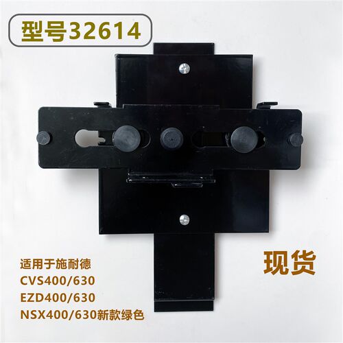 LV432614