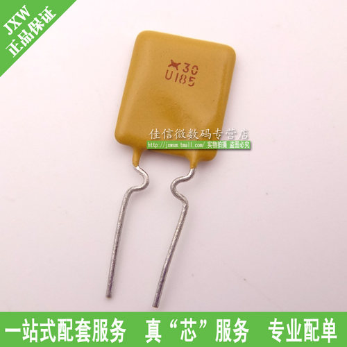 自恢覆保险丝 30V 1850MA 2A 自恢覆保险管