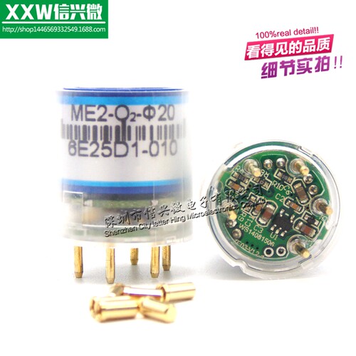 氧气传感器模组 ZE03-O2 模块 串口输出 电化学传感器 浓度检测