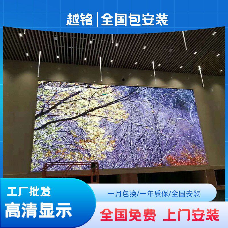 室内p2全彩led显示屏单元舞台p3p4p5会议板户外广告电子大屏