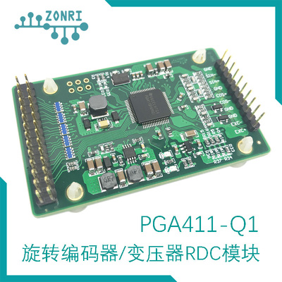 PGA411-Q1/12Bit旋转变压器/编码器/RDC角度速度采集模块