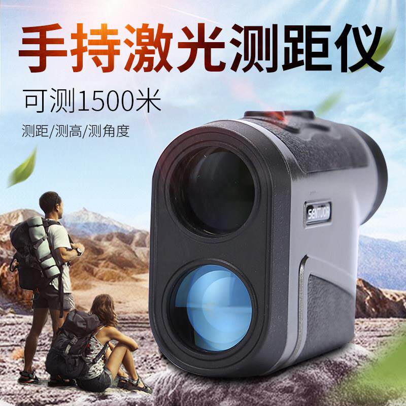 手持激光测距高精度600米1000米1500米测距仪户外测高测角望远镜