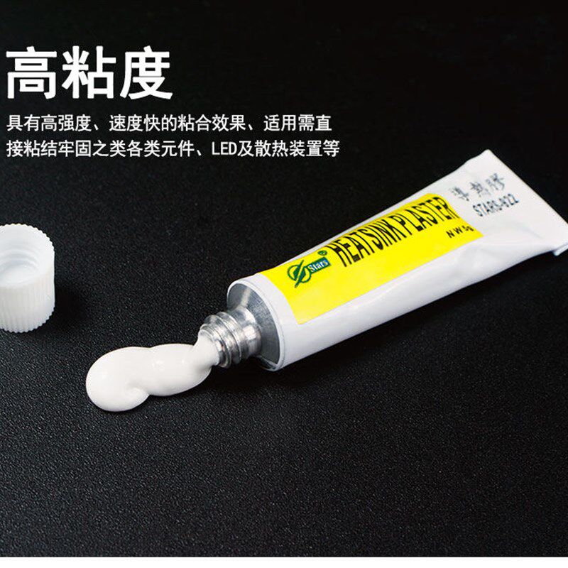 倍能事达 导热胶STARS-922 强粘性硅胶ST922 粘性硅脂 粘贴散热片