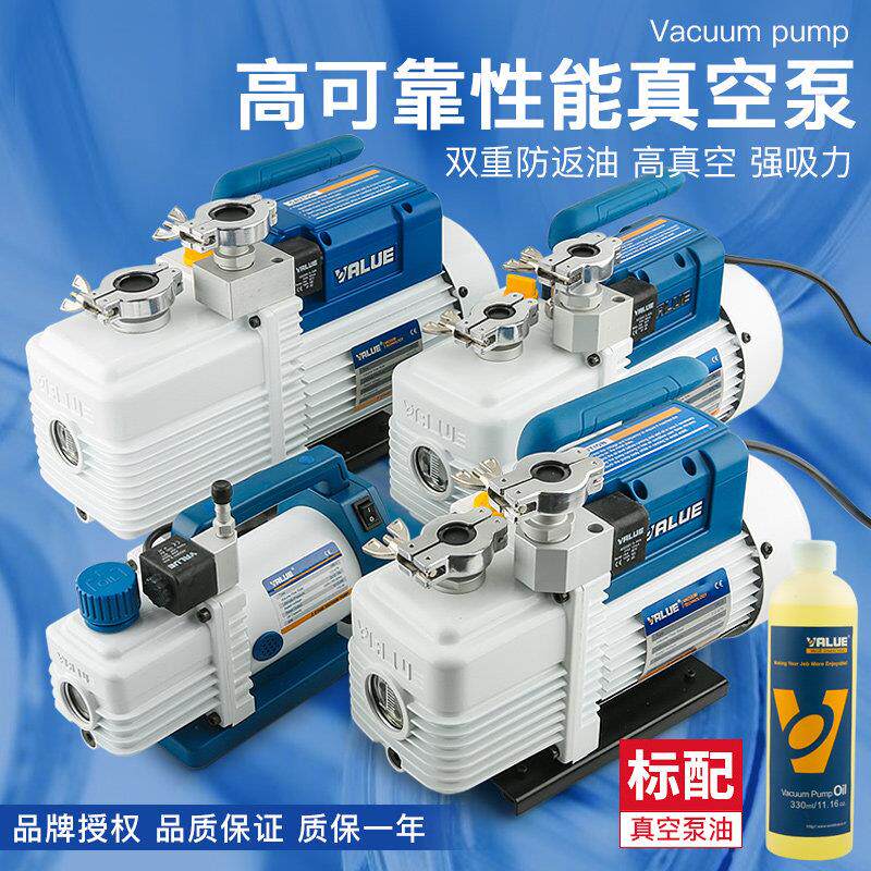 飞越真空泵VRI系列双极旋片式电泵医疗设备抽气泵1/2/4/8升真空泵