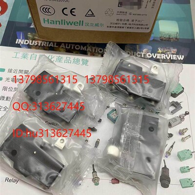 Hanliwell汉立威尔 开关 HM-1704,HL-8107N  HL-7311 HM-1306/07