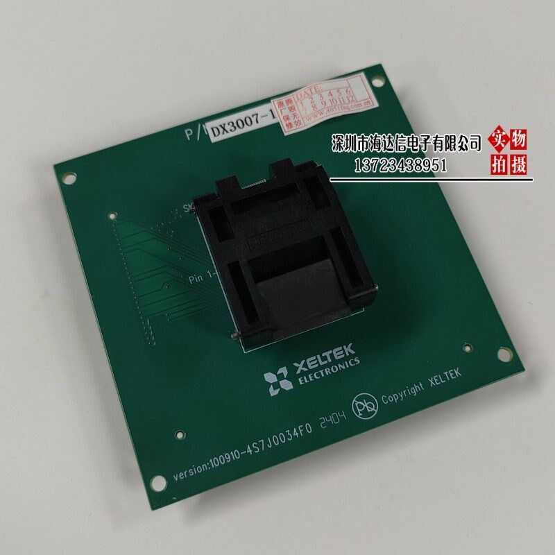 西尔特SP6100N编程器GX测试座CX DX3007-1 -3适配器TQFP48烧录座