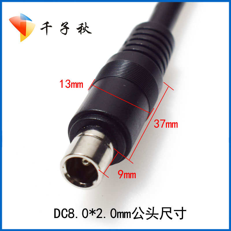 MC4太阳能连接器转dc790成套办公家具
