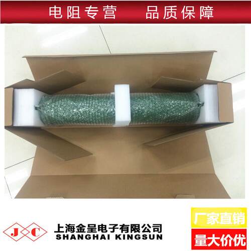 1500WRXG20波纹电阻老化负载线绕电阻1R2R3R4R5R6R8R10R欧