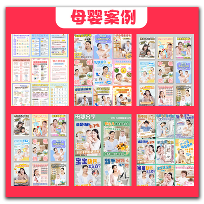 小红xhs书优化推广小红薯0基础起号笔记预热策划IP提升综合服务