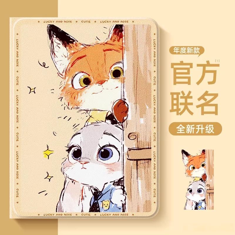 适用小米平板保护套时尚创意外壳图片