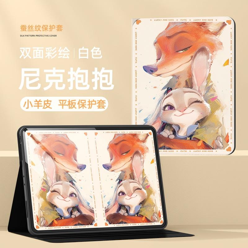 适用联想平板保护套好看高级外壳图片