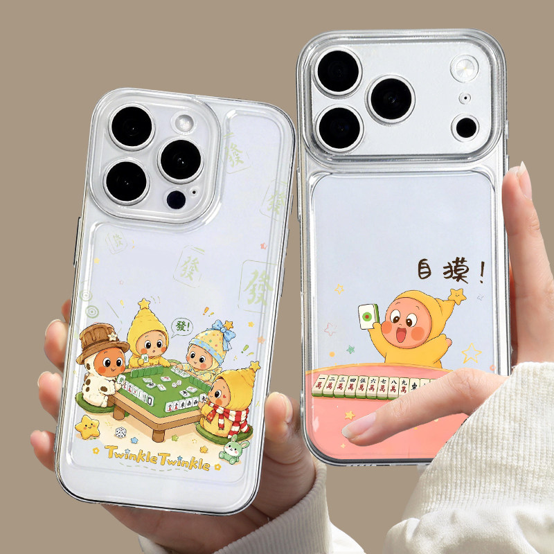 星星人适用苹果17promax手机保护套新款iPhone16可爱卡通ip15散热14plus防摔13por高级12/11软air全包外壳8/7