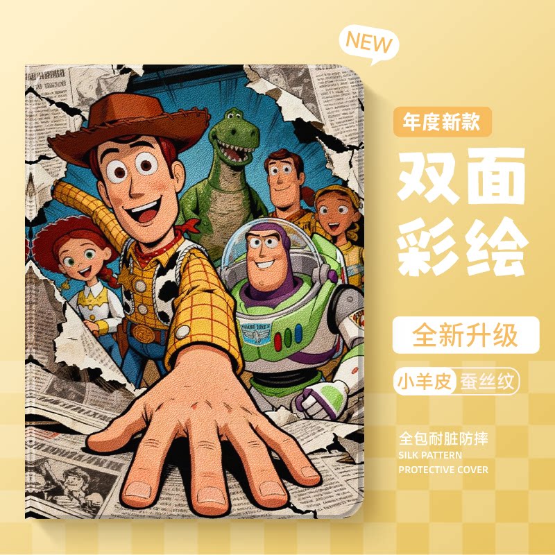 适用苹果平板保护套时尚创意外壳图片