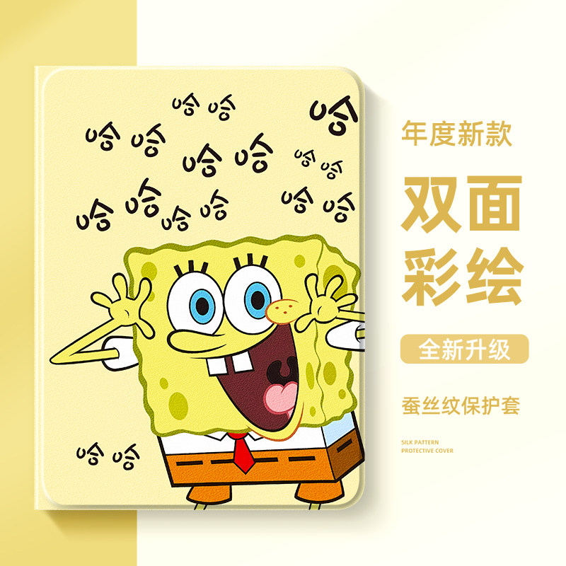 适用联想平板保护套好看高级外壳图片