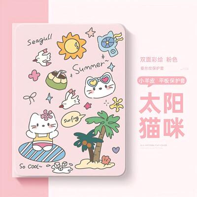 适用OPPO平板保护套好看高级外壳