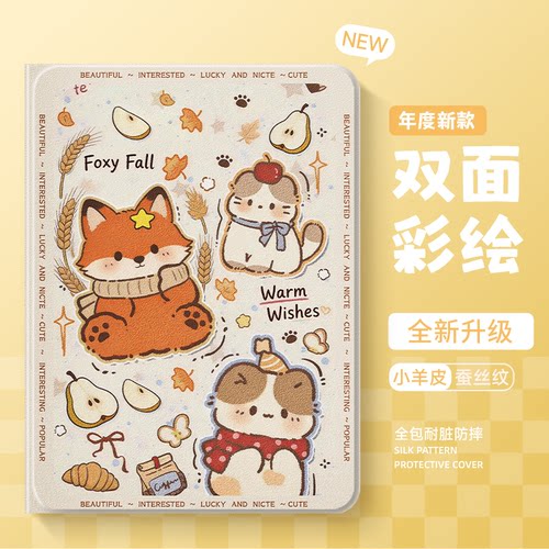 适用华为平板保护套时尚高级外壳