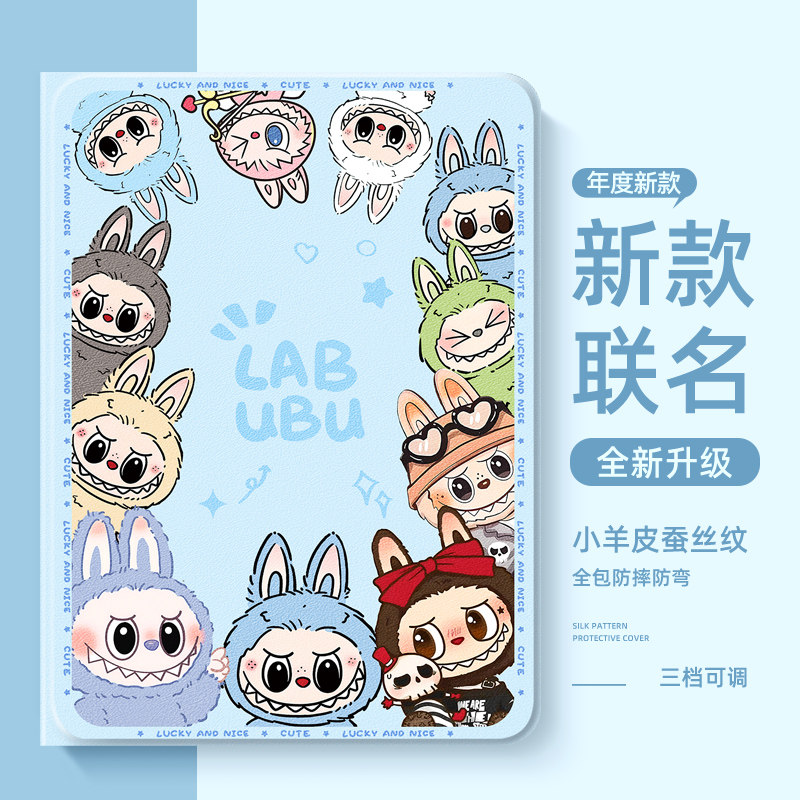 适用联想平板保护套时尚创意外壳图片