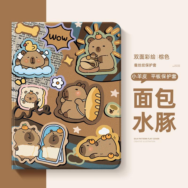 适用联想平板保护套好看高级外壳图片