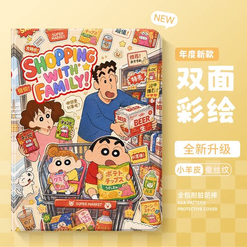 适用小米平板9pro保护套新款创意