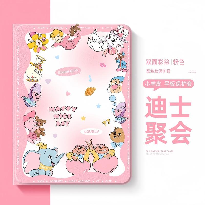 适用联想平板保护套时尚创意外壳图片