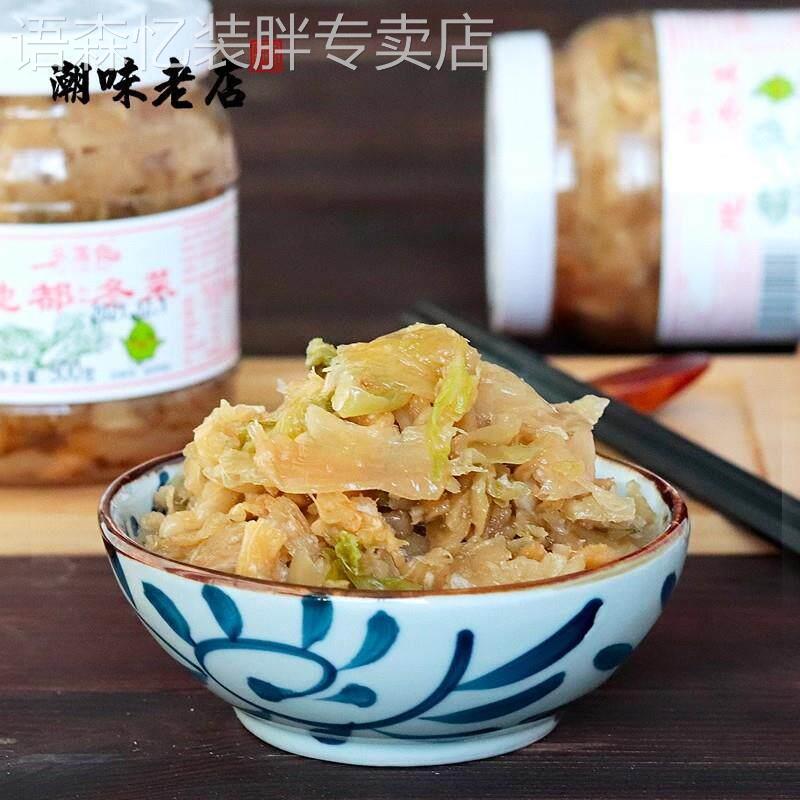 潮汕特产乐落食地都冬菜咸菜海鲜砂锅粥配菜调料天津冬菜腌制杂咸