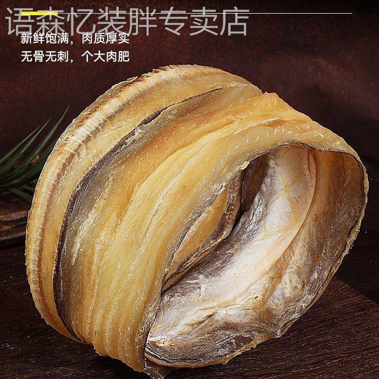 鳗鱼干中段淡晒风干油鳗切段整条大海鳗鱼鲞舟山特产海鲜咸鱼干货