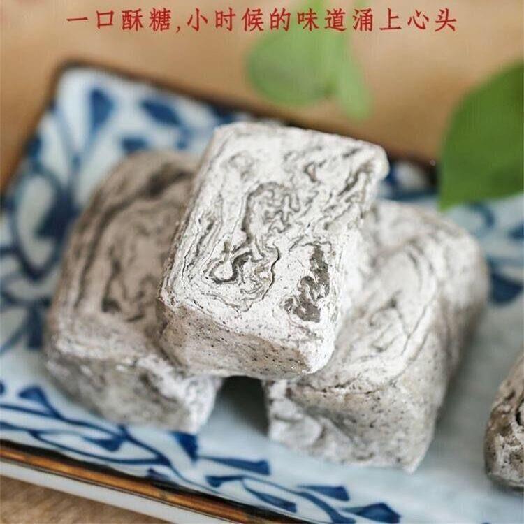 麻酥糖杭州特产黑芝麻酥糖老式纯手工制作传统糕点心童年小吃零食