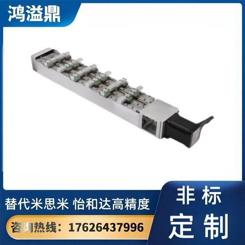 电动变距位移台EHX41-67-N2-a8.5-d50-N-BC-P-F 67-4-a8.5-b20X轴