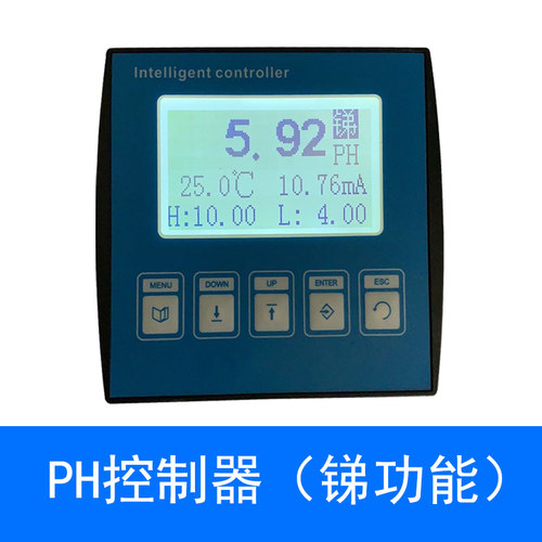 佐首PH计工业在线检测控制器测试仪酸碱度计砖厂用PH计酸碱度仪
