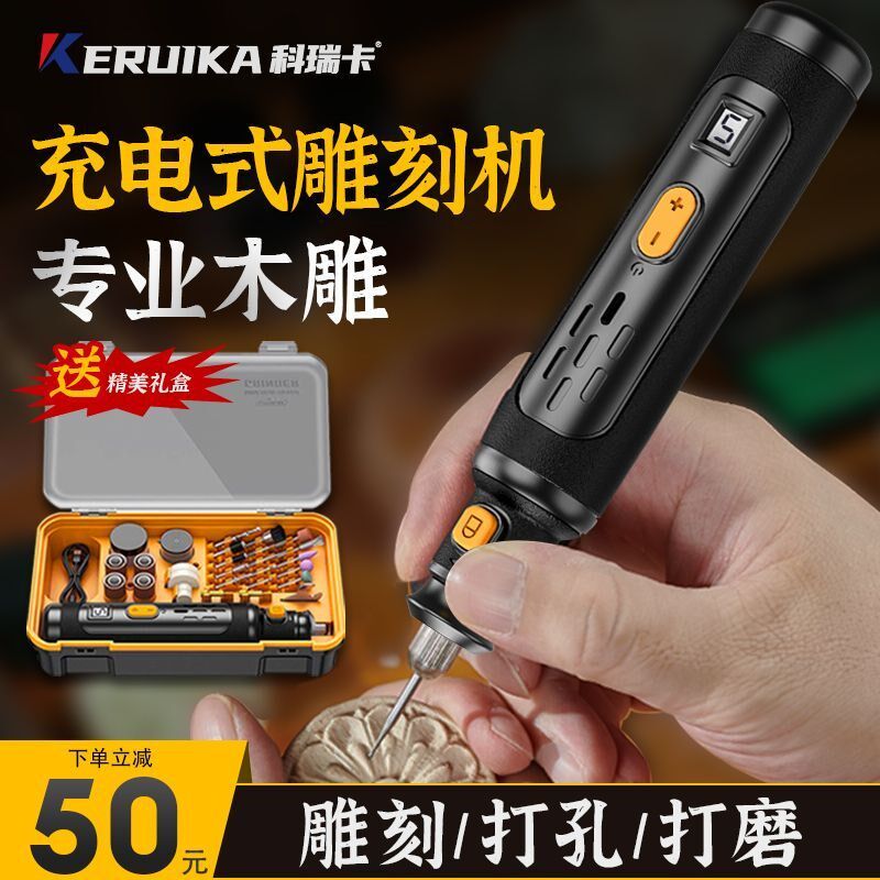 电磨机玉石雕刻工具全套木雕电动抛光手工石头打磨机小型手持电钻