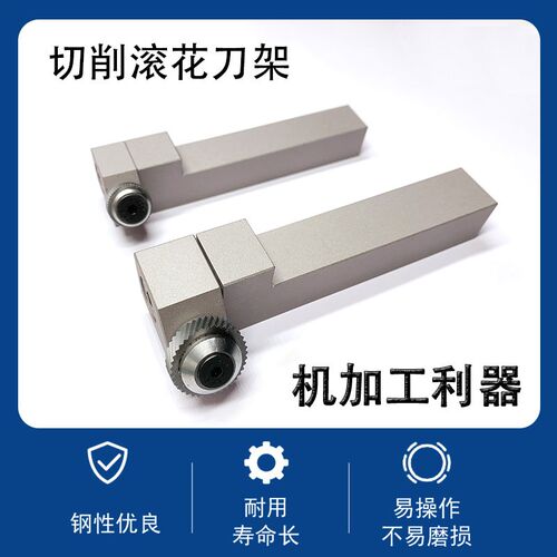 ANYTOOL切削直纹滚花刀C12/16/20/25-150408/2150508/250608-NC