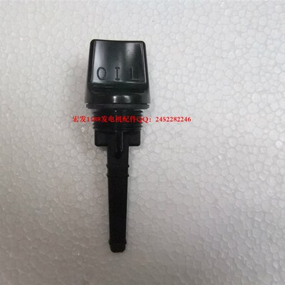 大洋汽油发电电焊机配件TW210R/汽油发电机TSV7500E 机油尺