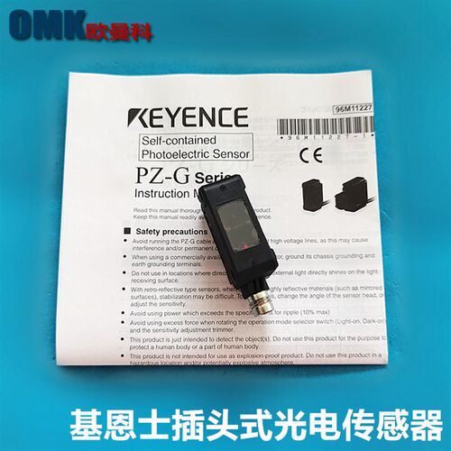 基恩士反射PZ-G101CN G102CN G42CN G42 G62CN CP插头式光电开关