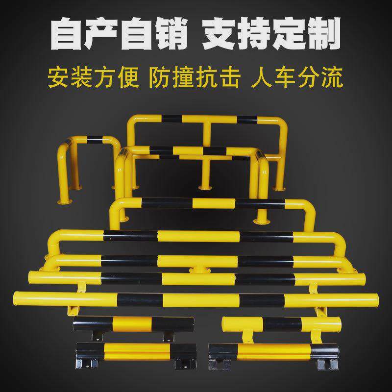 钢管挡车器防撞护栏打磨u型m型停车场地挡限位栏杆警示阻车桩反光
