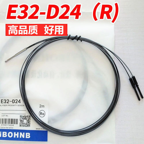 BOJKE侧视侧式侧面反射光纤FU-31 E32-D24 PR-24L  D24R 90度出光