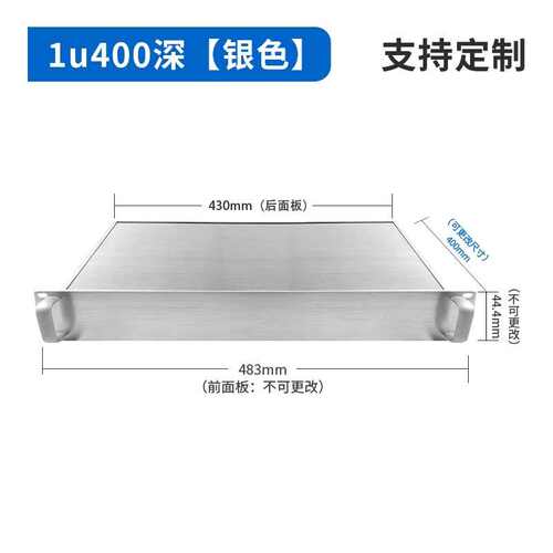 机箱1u定制工控机2udiy固美机箱nas机箱而机箱全铝机箱3u4u箱机箱