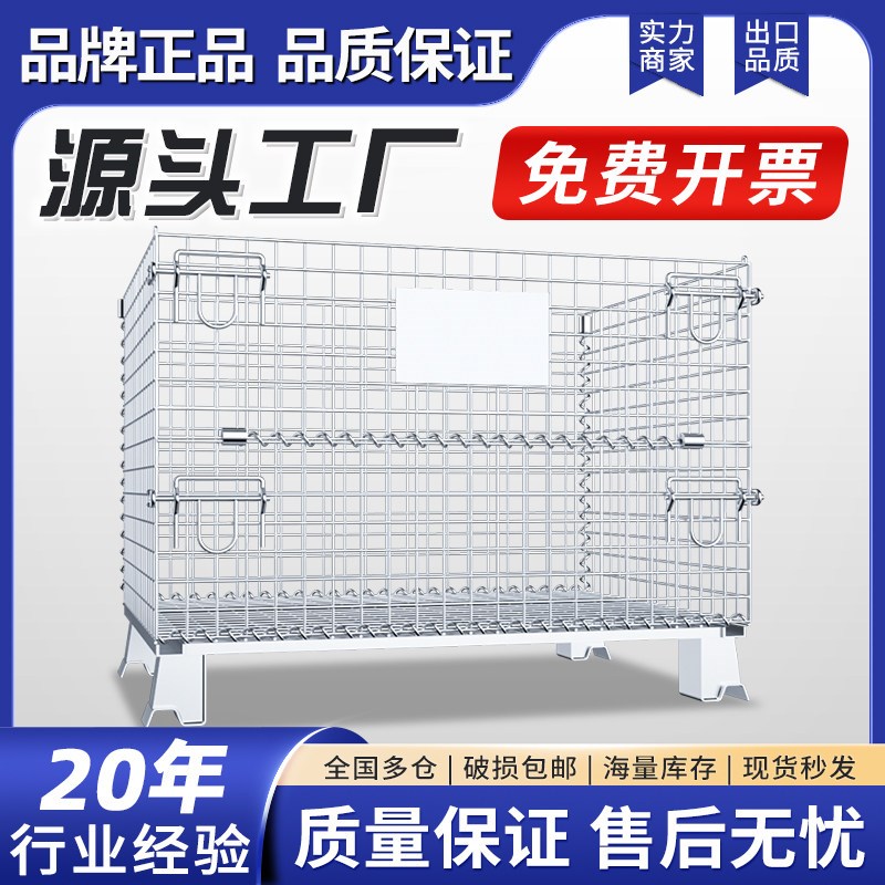 谭铁匠仓储笼带轮折叠铁框镀锌铁筐网格周转箱蝴蝶笼仓库笼货储物