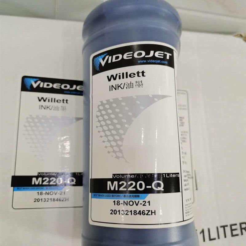 M220-Q喷码机油墨墨水(可提供技术服务及增值税发票)